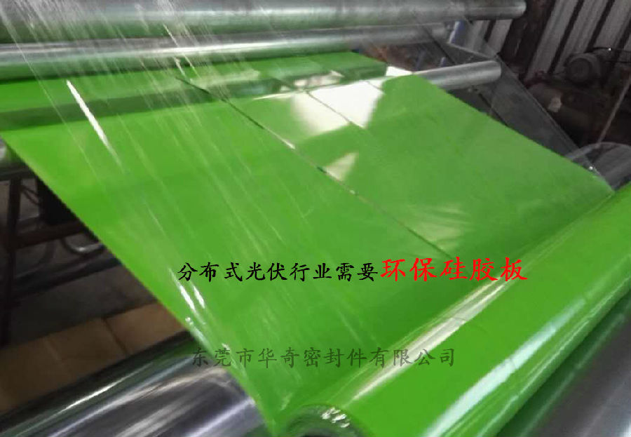 雄安消息振奮人心，環(huán)保硅膠板，雄霸天下！