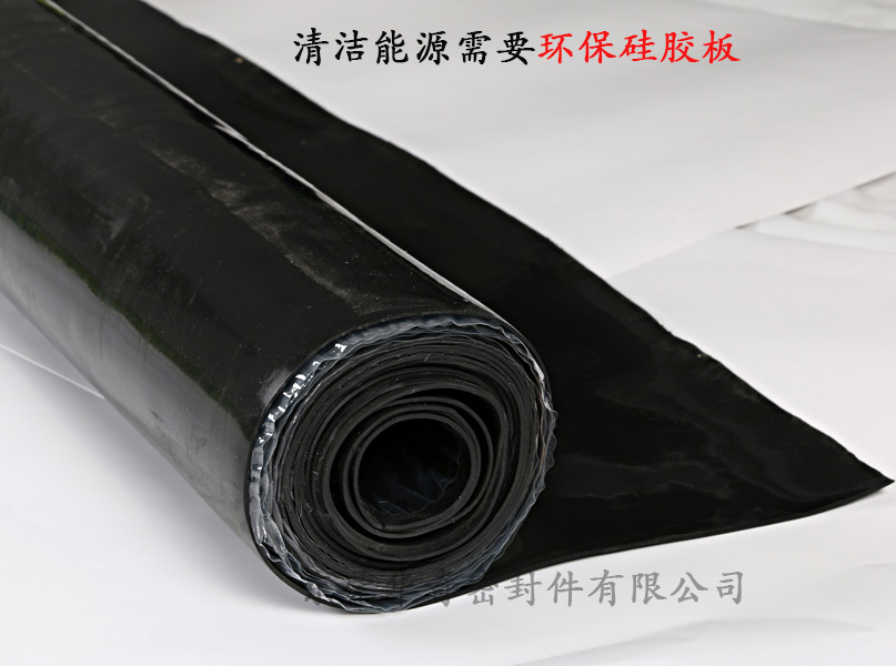 雄安消息振奮人心，環(huán)保硅膠板，雄霸天下！