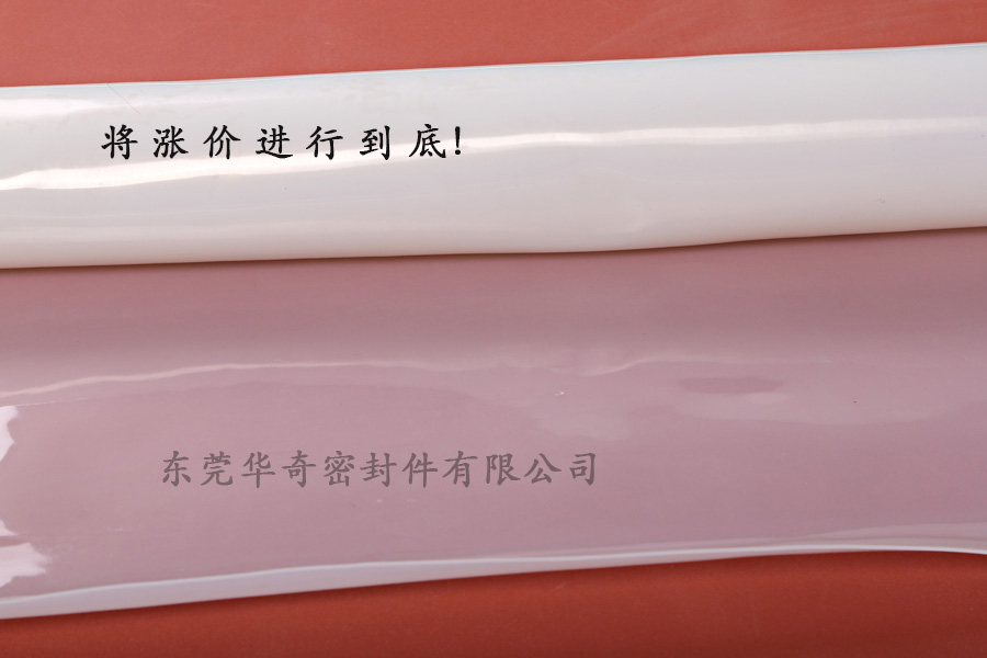 硅膠板將漲價(jià)進(jìn)行到底！