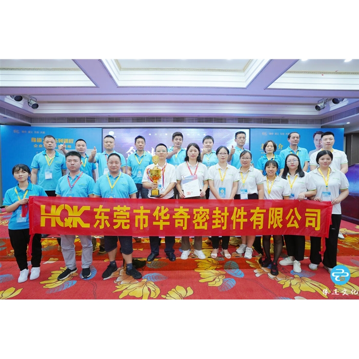 團(tuán)隊(duì)培訓(xùn)