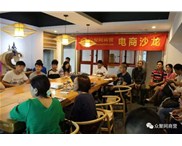 東莞華奇硅膠板：學(xué)習(xí)十九大報(bào)告！