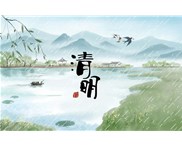 清明時(shí)節(jié)，用特殊的方式文明緬懷