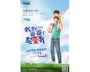 父親節(jié) | 致我們的父親，感謝父親，陪伴成長(zhǎng)！