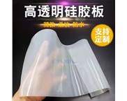 軟化劑導(dǎo)致橡膠制品返藍的問題