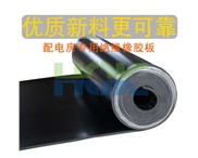 家用工具與維修?也會用到氟膠板嗎？